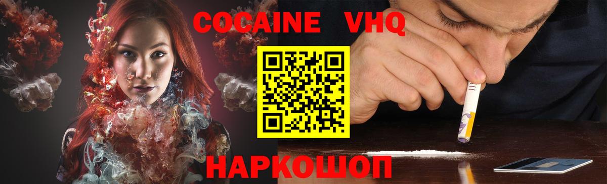 Кокаин Боливия Лесозаводск