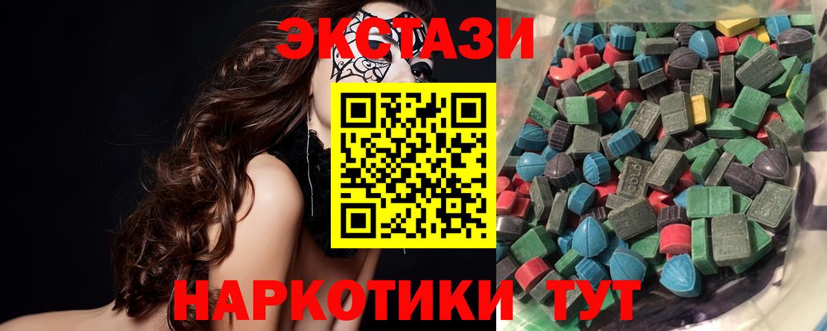 ЭКСТАЗИ Дубай Лесозаводск