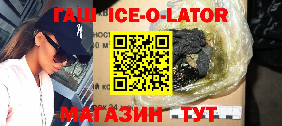 ГАШ AMNESIA HAZE  Вход с VPN  ГАШИШ  Лесозаводск 