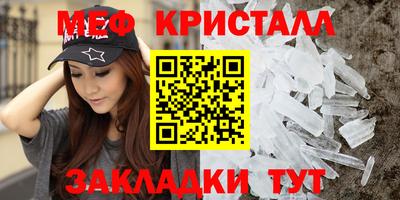 метамфетамин Ирбит