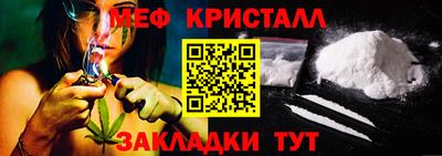 COCAINE Ипатово