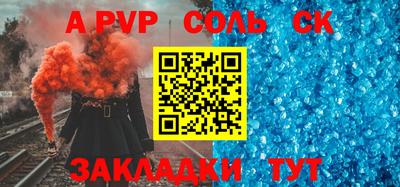 COCAINE Ипатово