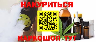 каннабис Изобильный