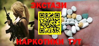 метамфетамин Ирбит