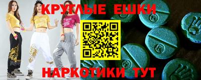 COCAINE Ипатово