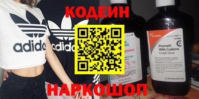 COCAINE Ипатово