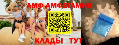 метамфетамин Ирбит