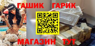 COCAINE Ипатово