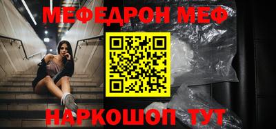 COCAINE Ипатово