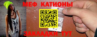 метамфетамин Ирбит