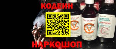 COCAINE Ипатово