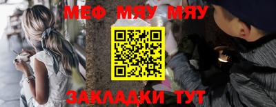метамфетамин Ирбит