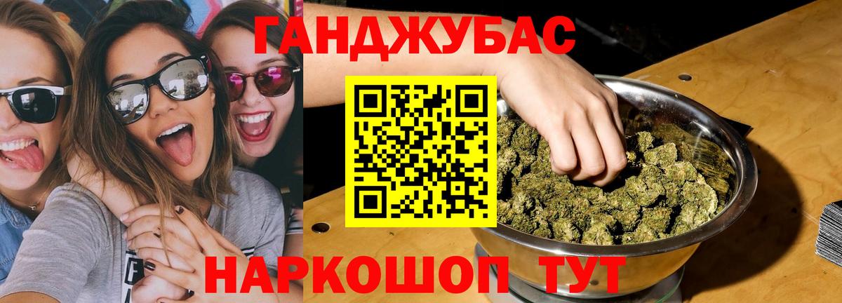 Канабис SATIVA & INDICA Лесозаводск