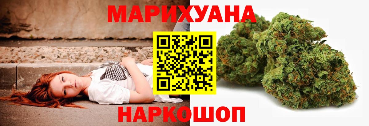 Марихуана индика  Шишки марихуана сатива  Вход с VPN  Лесозаводск  Каннабис планчик 